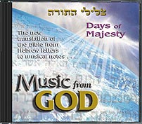 music from God