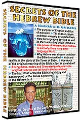 hebrew speaking dictionary