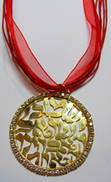 Gold
full Shema Necklace