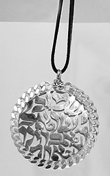 Silver full Shema Necklace