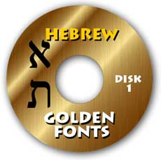 hebrew fonts
