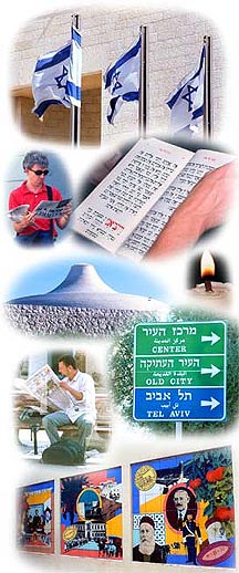 hebrew translation
