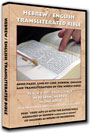 Hebrew English Transliterated Bible