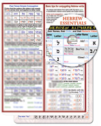 Hebrew Essentials Chart and Audio CD