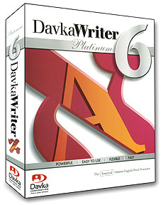 davka writer