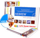 modern hebrew