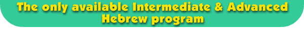 learn hebrew grammar