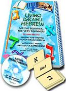 hebrew for beginners