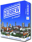 hebrew program