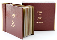 Hebrew recording