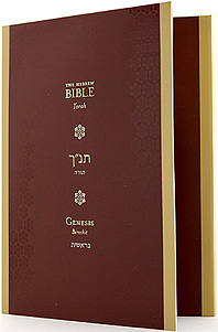 Bible