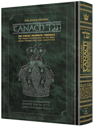 Tanach