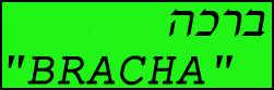 Hebrew language