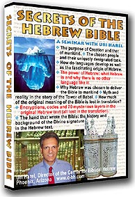 hebrew language