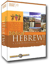 biblical hebrew program