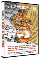 Bible Music Writer