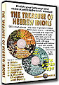 hebrew idioms