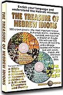 hebrew idioms