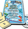 living hebrew
