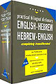 bilingual dictionary