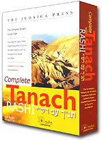 biblical hebrew