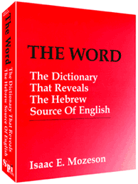hebrew program