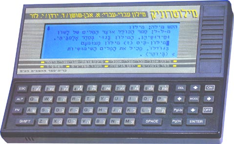 Hebrew Grammar Analyzer