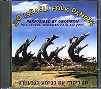 Israeli music