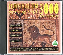 Jewish music