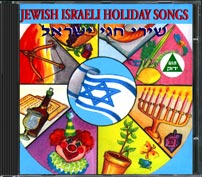 Israeli music