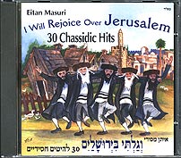 Jewish music
