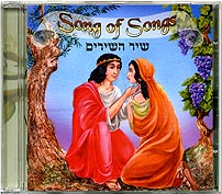 biblical music