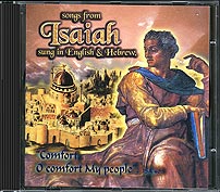 Isaiah songs