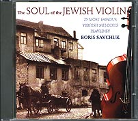 Jewish music