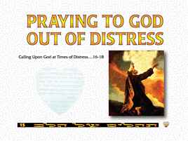 Prayer to God for Healing